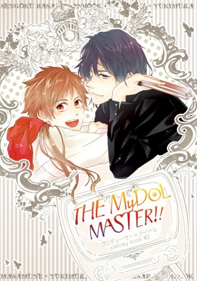 THE MyDOL MASTER!!