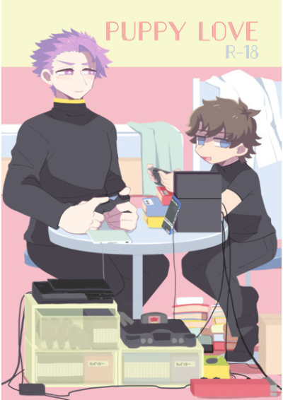 PUPPY LOVE