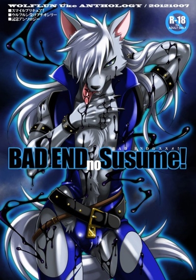 BAD END No Susume
