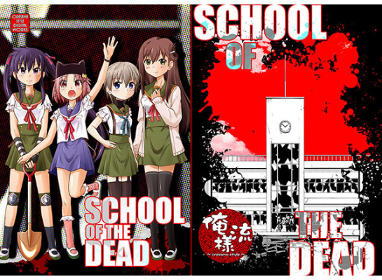 SCHOOL OF THE DEAD