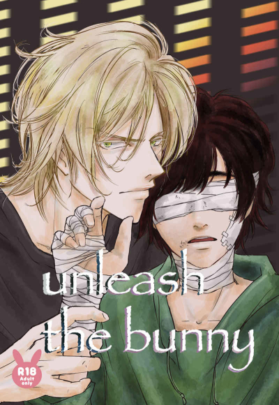 unleash the bunny【再版】