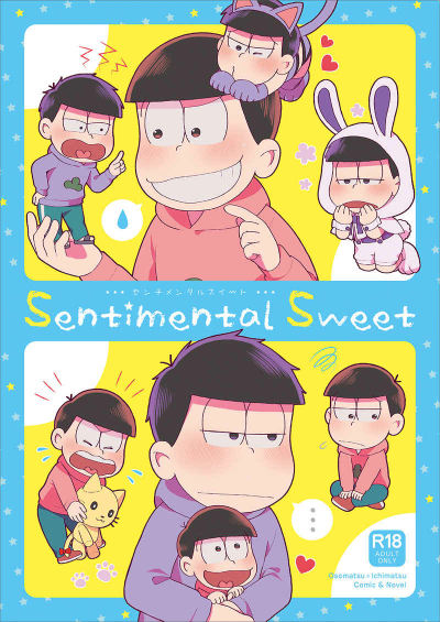 Sentimental Sweet ~センチメンタル スイート~