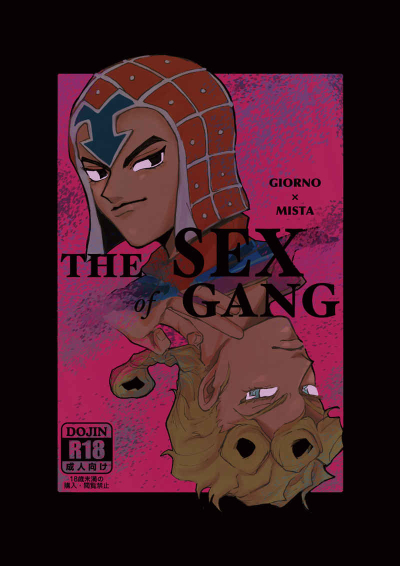 THE SEX OF GANG