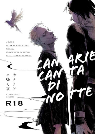 Kanaria No Naku Yoru