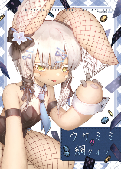 Usamimi No Amitaitsu