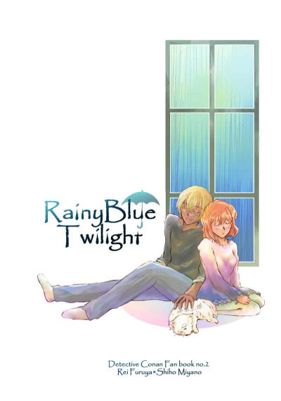 RainyBlue Twilight