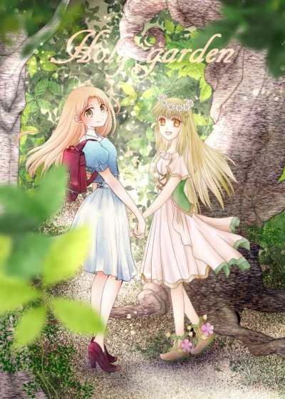 Holy Garden