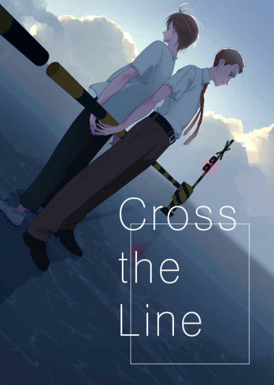 Cross The LINE