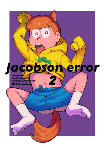 jacobson error2