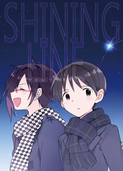 SHININGLINE