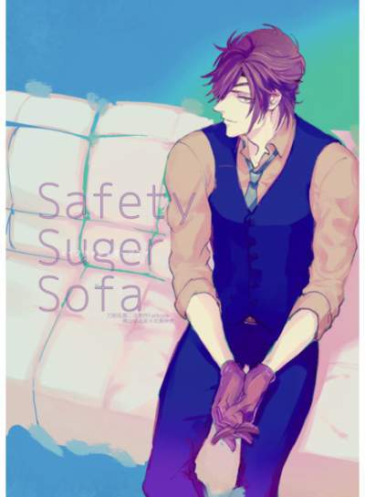 Safety Suger Sofa