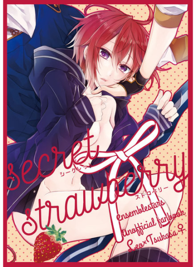 Secret Strawberry