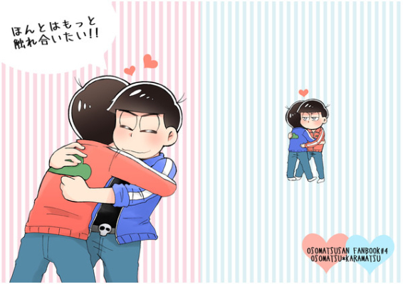 ほんとはもっと触れ合いたい!!