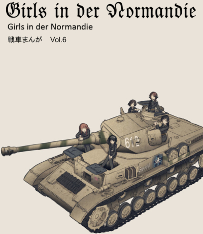 Girls in der Normandie vol.6