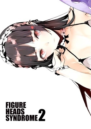 FIGURE HEADS SYNDROME 2 水着と吸血鬼