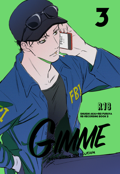 GIMME3( Sairoku Shuu 3)