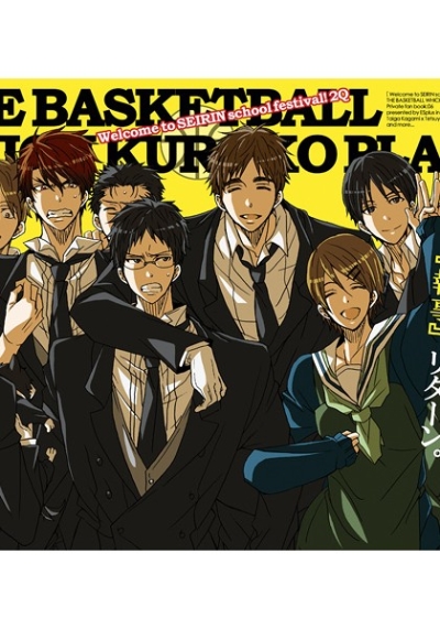 Welcome To SEIRIN School Festival 2Q