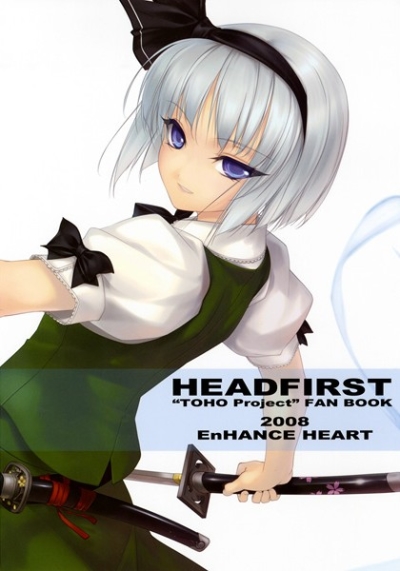 HEAD FIRST