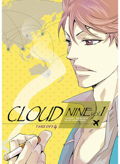 CLOUD NINE vol,1