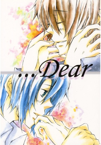 Dear