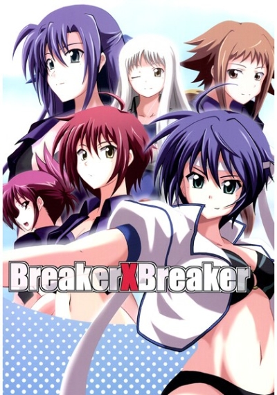 Breaker×Breaker