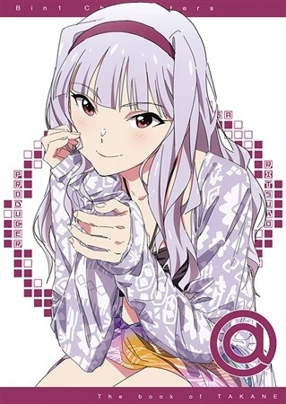 @ -The Book of TAKANE-