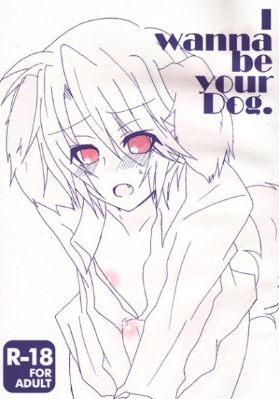 I Wanna Be Your Dog