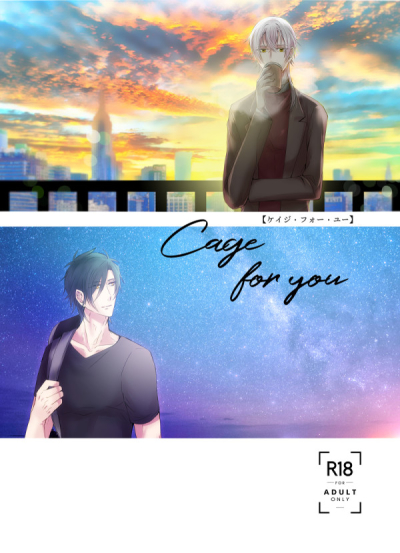 Cage for you