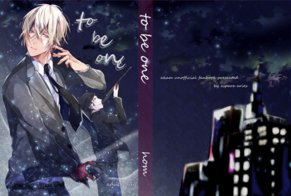 to be one