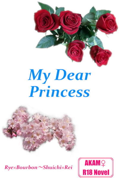 My Dear Princess