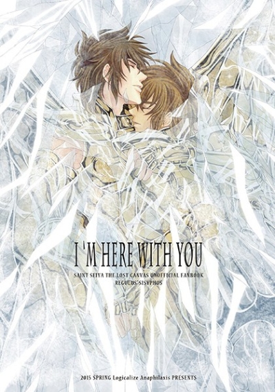 IM HERE WITH YOU