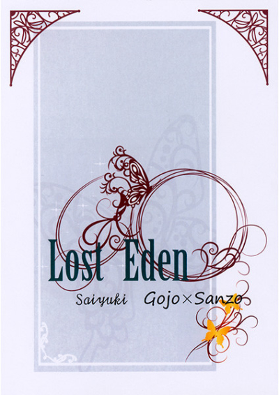 Lost Eden