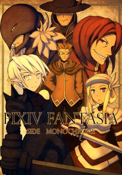 PIXIV FANTASIA SIDE MONOCHROME