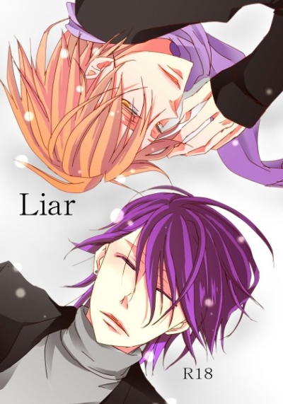 Liar