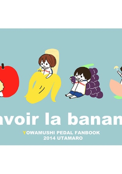 avoir la banane