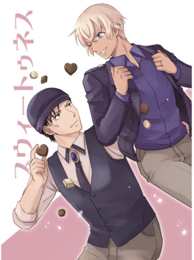 Suuitounesu
