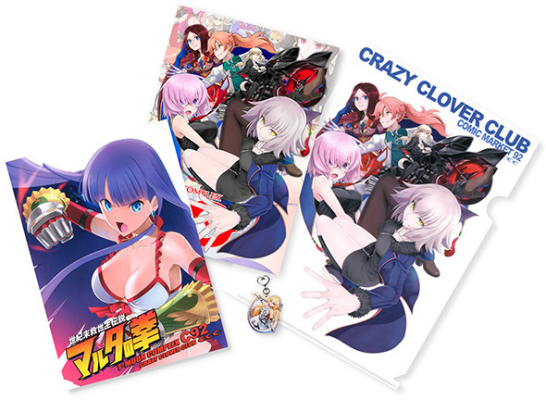 CRAZY CLOVER CLUB C92新刊4点セット