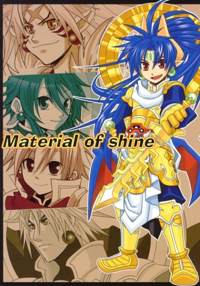Material of shine