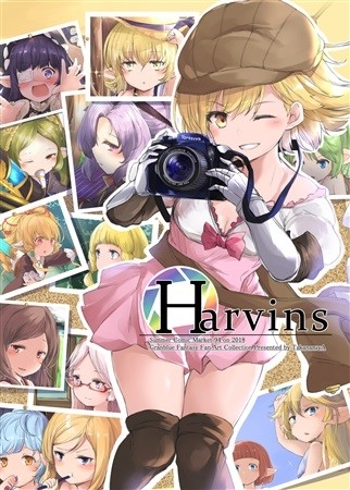 Harvins