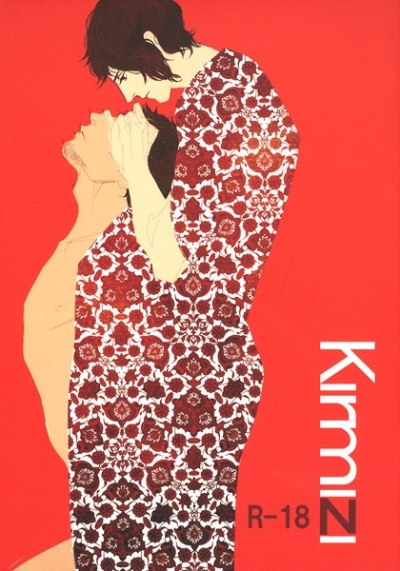 Kirmizi