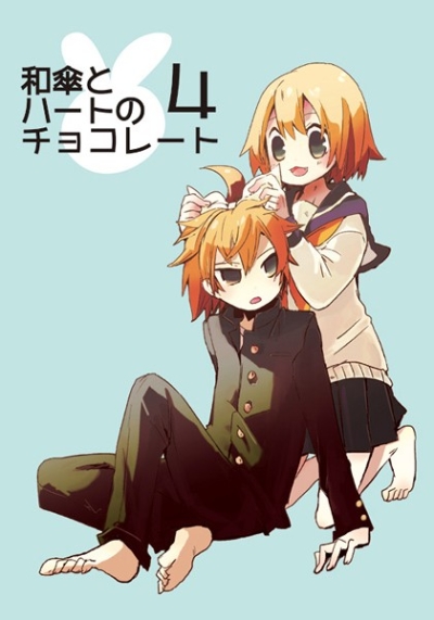 和傘とハートのチョコレート4