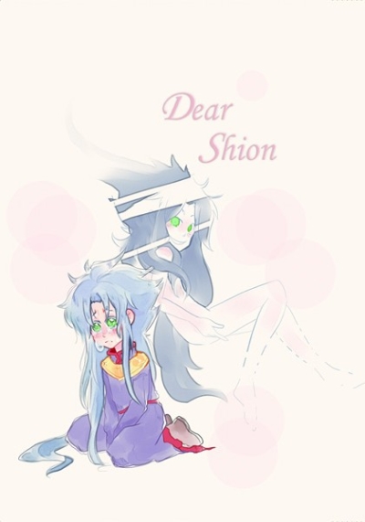 Dear Shion