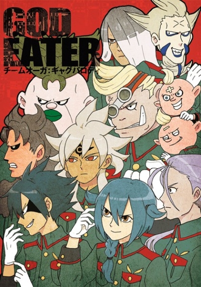 GOD EATER