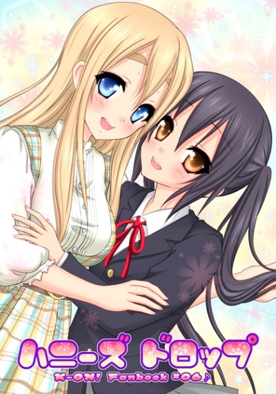 ハニーズドロップ