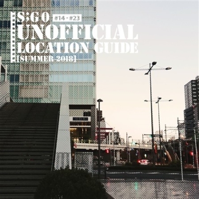SG 0 UNOFFICIAL LOCATION GUIDE 2018 1423