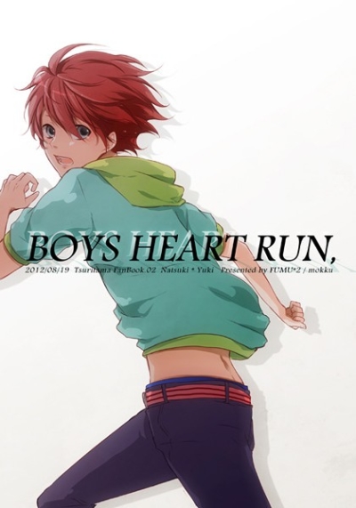 BOYS HEART RUN,