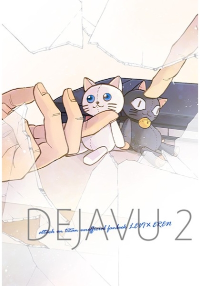 DEJAVU2