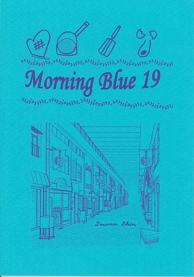 Morning Blue 19