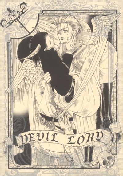 DEVIL LORD 2