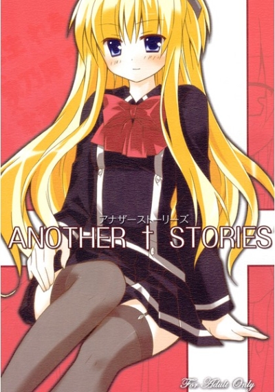 ANOTHER STORIES